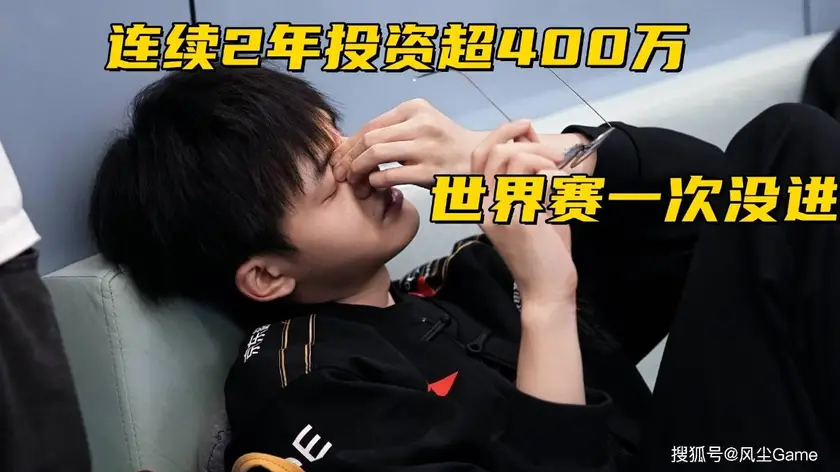 Rank风云!S15英雄联盟总决赛选手欧服/国服账号ID及战绩曝光。 Rank风云!S15英雄联盟总决赛选手欧服/国服账号ID及战绩曝光。