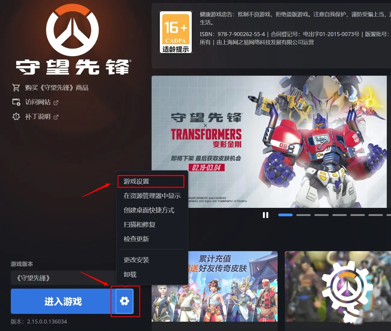 【版本风向】2025新Meta确立,辅助位正成为团队新核? 【版本风向】2025新Meta确立,辅助位正成为团队新核?